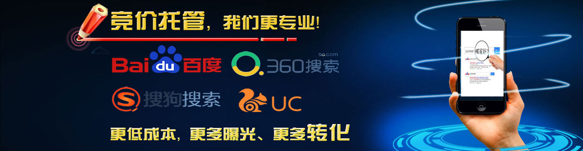 谷城百度网络推广