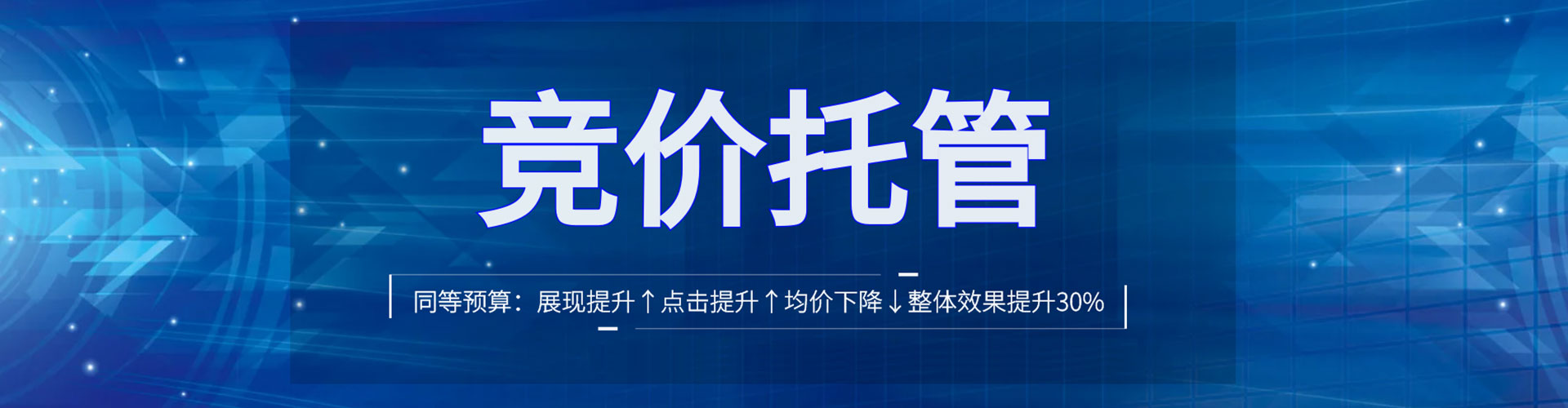 谷城百度推广费用