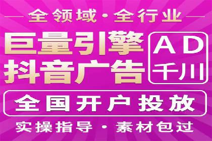 SEM投放案例：助力企业业绩增长