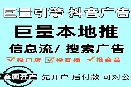 精准投放，高效转化——SEM竞价推广案例分享